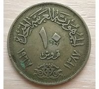 10 пиастров 1967 год Египет