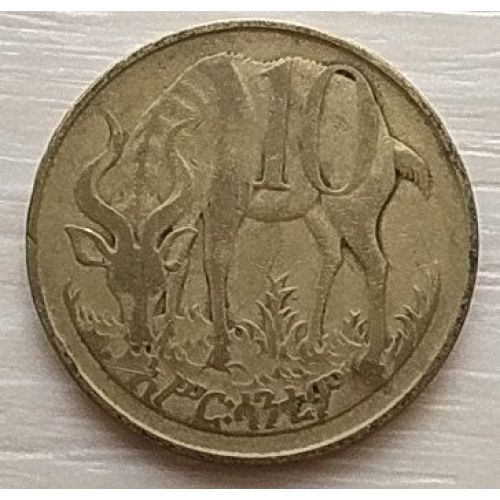 10 центов 1977 год Эфиопия