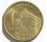 1 динар 2013 год Сербия