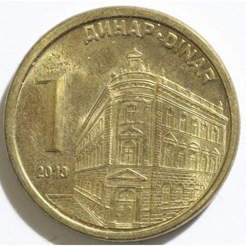 1 динар 2013 год Сербия