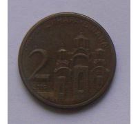 2 динара 2009 год Сербия