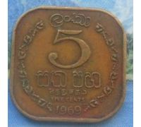 5 центов 1969 год Шри-Ланка Цейлон