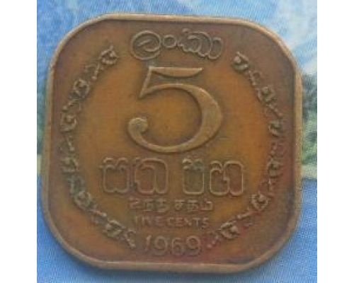 5 центов 1969 год Шри-Ланка Цейлон