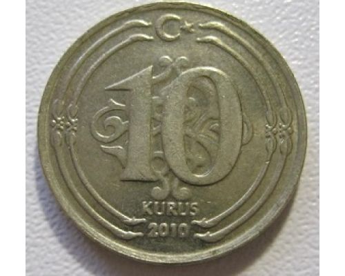 10 куруш 2010 год Турция