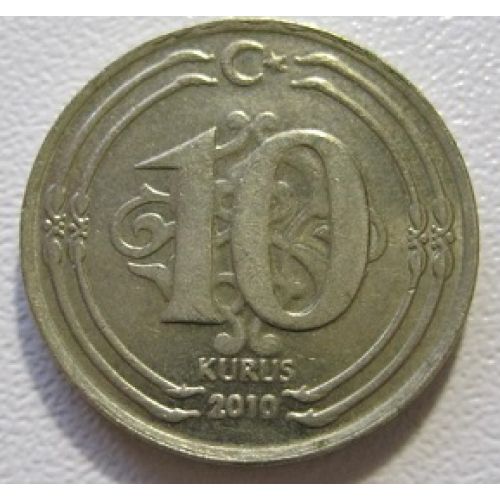 10 куруш 2010 год Турция