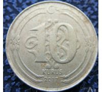10 куруш 2017 год Турция