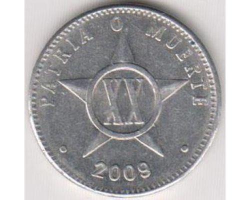 20 сентаво 2008 год Куба