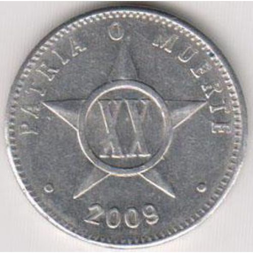 20 сентаво 2008 год Куба
