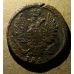 1 копейка 1819 год ЕМ-НМ Александр 1 Царская Россия №4