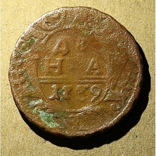 Деньга 1739 год Анна Иоанновна Денга Царская Россия №3