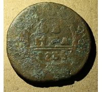 Деньга 1735 год Анна Иоанновна Денга Царская Россия №3