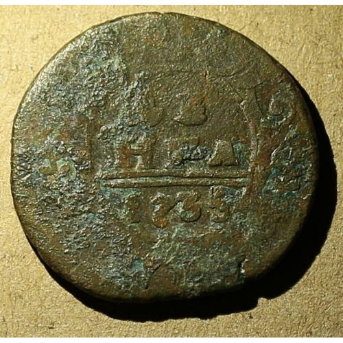 Деньга 1735 год Анна Иоанновна Денга Царская Россия №3