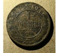 1 копейка 1904 год СПБ Николай 2 Царская Россия №5