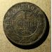 1 копейка 1904 год СПБ Николай 2 Царская Россия №5