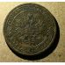 1 копейка 1904 год СПБ Николай 2 Царская Россия №5