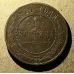 1 копейка 1914 год СПБ Николай 2 Царская Россия №4