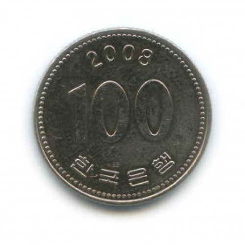 100 вон 2009 год Южная Корея