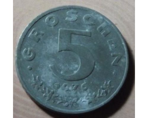 5 грошей 1976 год Австрия