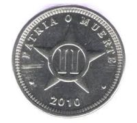 2 сентаво 2010 год Куба