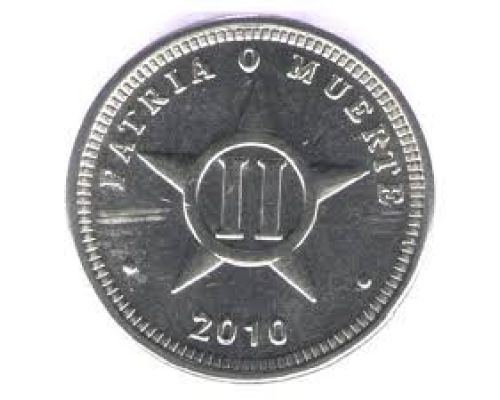 2 сентаво 2010 год Куба