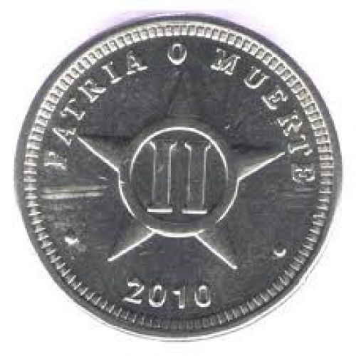 2 сентаво 2010 год Куба