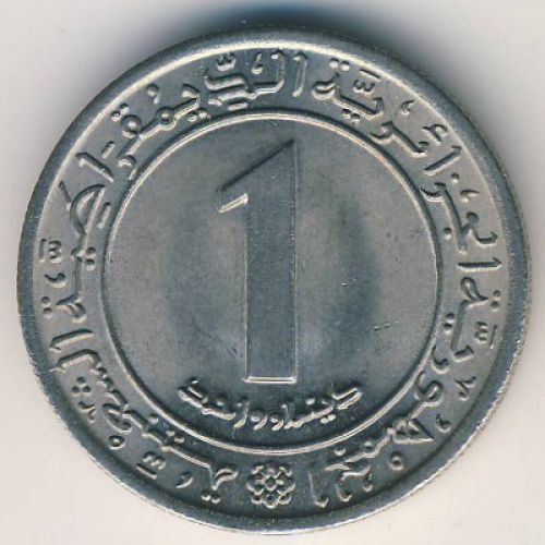 1 динар 1972 год Алжир