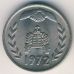 1 динар 1972 год Алжир
