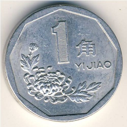 1 джао 1996 год Китай