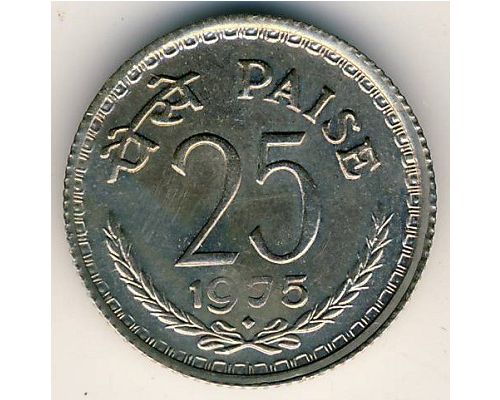 25 пайс 1975 год Индия 
