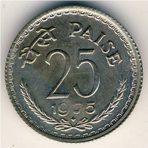 25 пайс 1975 год Индия 