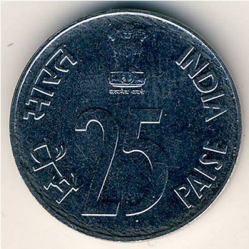25 пайс 1989 год Индия Носорог