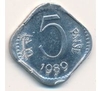 5 пайс 1989 год Индия