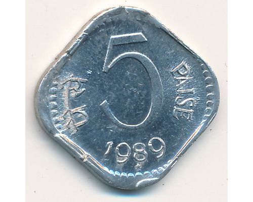 5 пайс 1989 год Индия
