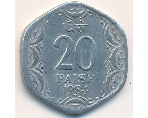 20 пайс 1984 год Индия