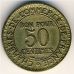 50 сентим 1923 год Франция