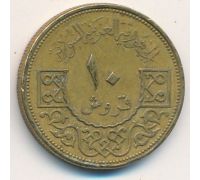 10 пиастров 1962 год Сирия