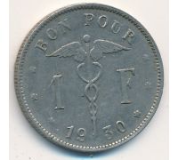 1 франк 1930 год Бельгия BELGIQUE