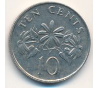 10 центов 1991 год Сингапур