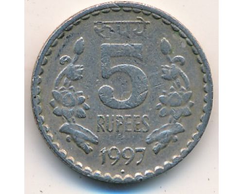 5 рупий 1997 год Индия