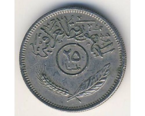 25 филсов 1972 год Ирак