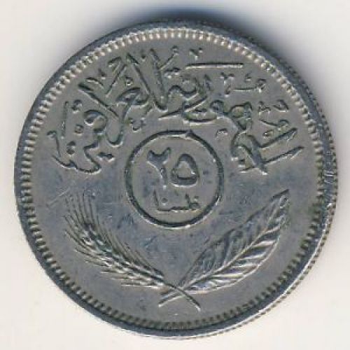25 филсов 1972 год Ирак