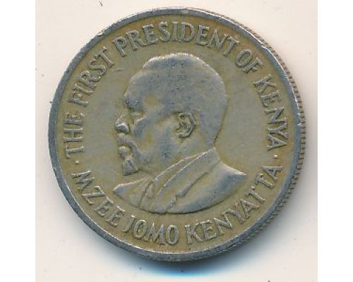 50 центов 1971 год Кения Джомо Кениата Состояние F