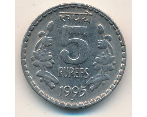 5 рупий 1995 год Индия