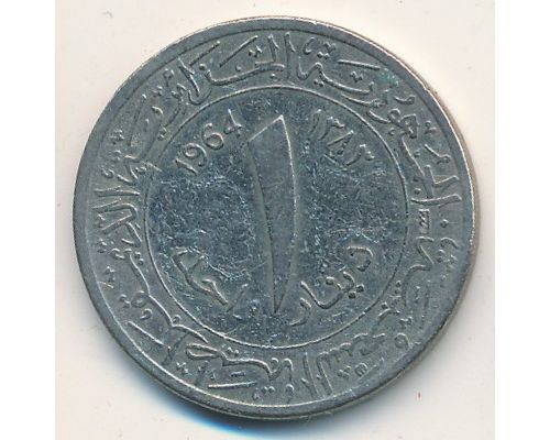 1 динар 1964 год Алжир