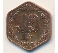 25 пья 1991 год Мьянма