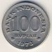 100 рупий 1973 год Индонезия Жилище Минангкабу