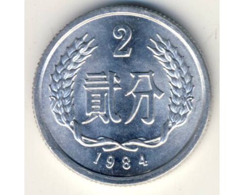 2 феня 1984 год Китай