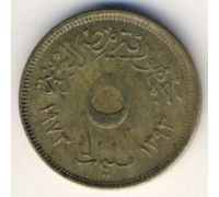5 миллим 1973 год Египет
