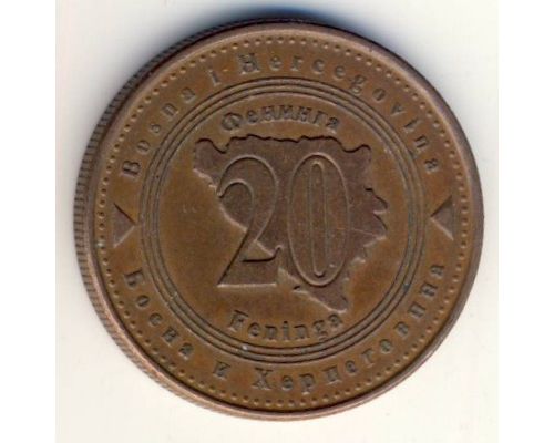 20 фенингов 2007 год Босния и Герцеговина