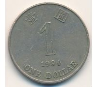 1 доллар 1994 год Китай Гонконг Цветок Баугиния